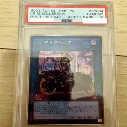 PSA10 I:P Masqueren Yu-Gi-Oh Alt Art Secret Rare PAC1-JP034 Gem Mt Japanese - Image 1