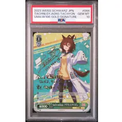 PSA10 Agnes Tachyon Gold Signature Uma Musume Weiss Schwarz JPN UMA/W106-044SP - Image 1
