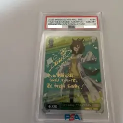 PSA10 Agnes Tachyon Gold Signature Uma Musume Weiss Schwarz JPN UMA/W106-044SP - Image 2