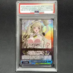 PSA10 Spring Cleaning SODA Gold Signature Nikke Weiss Schwarz JPN NIK/S117-089SP - Image 1