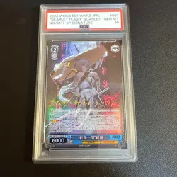 PSA10 SCARLET Gold Signature NIKKE 2024 Weiss Schwarz Japanese NIK/S117-093SP - Image 1