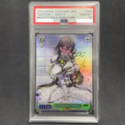 PSA10 Guilty SP Gold Signature NIKKE 2024 Weiss Schwarz Japanese NIK/S117-046SP - Image 1