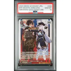 PSA10 Shin&Lena SP Gold Signature Dengeki Bunko Weiss Schwarz JPN G86/WS02-098SP - Image 1
