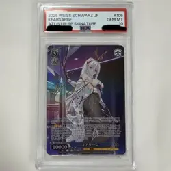 PSA10 Kearsarge Gold Signature Azur Lane vol.2 Weiss Schwarz JPN AZL/S119-105SP - Image 1