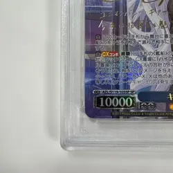 PSA10 Kearsarge Gold Signature Azur Lane vol.2 Weiss Schwarz JPN AZL/S119-105SP - Image 4