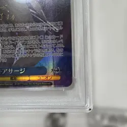 PSA10 Kearsarge Gold Signature Azur Lane vol.2 Weiss Schwarz JPN AZL/S119-105SP - Image 5