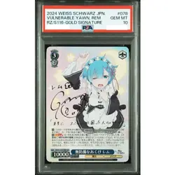 PSA10 Rem Gold Signature Re:Zero 2024 Weiss Schwarz Japanese RZ/S116-078SP - Image 1