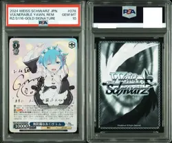 PSA10 Rem Gold Signature Re:Zero 2024 Weiss Schwarz Japanese RZ/S116-078SP - Image 3