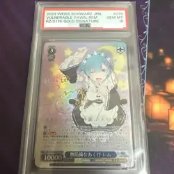 PSA10 Rem Gold Signature Re:Zero 2024 Weiss Schwarz Japanese RZ/S116-078SP - Image 4