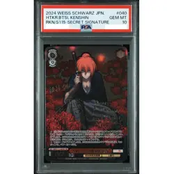 PSA10 Kenshin Gold Signature Rurouni Kenshin Weiss Schwarz JPN RKN/S115-040SEC - Image 1