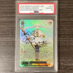 PSA10 Frieren Gold Signature 2024 Weiss Schwarz Japanese SFN/S108-074SSP - Image 1
