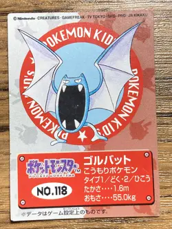 Pokemon Kids' Mini Card Golbat Nintendo Bandai Pocket Monsters 1997 Japan - Image 1