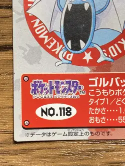 Pokemon Kids' Mini Card Golbat Nintendo Bandai Pocket Monsters 1997 Japan - Image 5