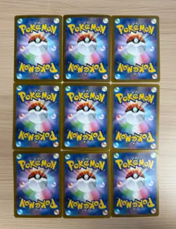 [RR]9 Card Set sv8a：Eevee Eeveelution RR Pokemon Card Japanese - Image 2