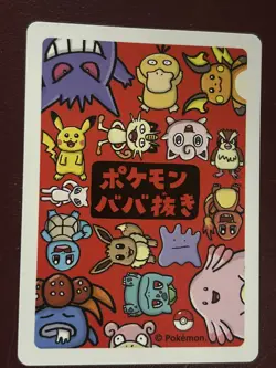 Pikachu Pokemon Center Exclusive Card Old Maid Babanuki 2019 Rare Japanese NM - Image 2