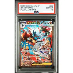 PSA 10 Mega Lucario EX SAR 088/063 M1L Mega Brave 2025 Pokemon Card Japanese - Image 1