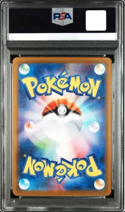 PSA 10 Mega Lucario EX SAR 088/063 M1L Mega Brave 2025 Pokemon Card Japanese - Image 2