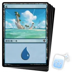 JAPANESE ISLAND (267) X4 Dominaria United DMU Magic MTG MINT CARD - Image 1