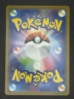 Snorlax - 181/165 - AR - Scarlet & Violet 151 - Japanese - Pokemon Card - NM/M - Image 2
