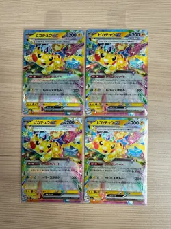 [RR] 4 Card M2a:MEGA Dream ex Pikachu ex RR set Pokemon Card Japanese - Image 1