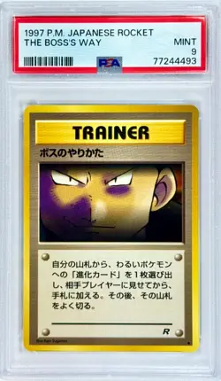 1997 Pokemon Japanese Rocket The Boss’s Way PSA 9 Trainer - Image 1