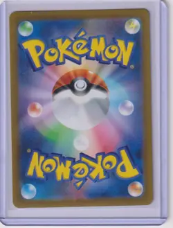 Radiant Greninja 004/044 Stellar Miracle Deck Build Box Pokemon Japanese NM/M - Image 2