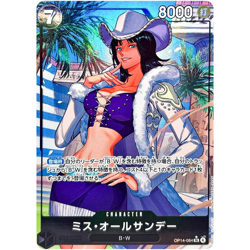 ONE PIECE Japanese 2025 The Azure Sea's Seven Ms. All Sunday OP14-084 SR-P NM - Image 1