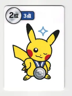Pikachu Award WInner Pokemon Center 2025 Japanese Promo Playing Card Taruka NM - Image 1
