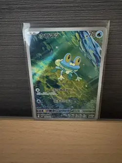 Froakie AR 086/083 m4 Ninja Spinner Pokemon Card Japanese 2026 NM - Image 1