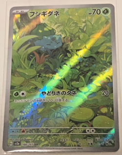Bulbasaur AR 166/165 Pokemon 151 SV2a Japanese Card Game Scarlet & Violet NM - Image 3