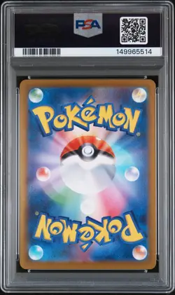 2025 POKEMON JPN M2-INFERNO X MEGA ULTRA RARE #116 MEGA CHARIZARD X EX PSA 9 - Image 2