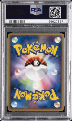 2003 POKEMON JAPANESE MOVIE COMMEMORATION VS PACK FORINA'S JIRACHI-HOLO PSA 10 - Image 2