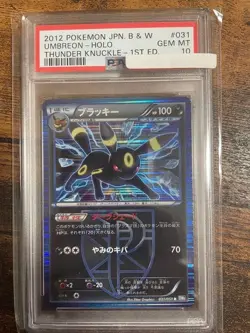 Pokemon PSA10 2012 JAPANESE B W #031 UMBREON HOLO THUNDER KNUCKLE - Image 1