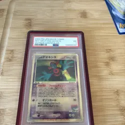 2004 POKEMON JPN MOVIE COMMEMORATION VS SKY-SPLITTING DEOXYS LENTICULAR PSA 1 - Image 2