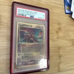 2004 POKEMON JPN MOVIE COMMEMORATION VS SKY-SPLITTING DEOXYS LENTICULAR PSA 1 - Image 4