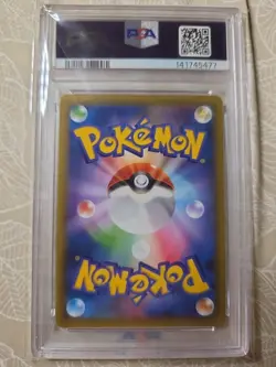 2021 Pokemon Japanese PCP 25th Anniversary Edition #001 Charizard Holo PSA 10 - Image 2