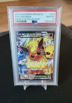 POKEMON FLAREON EX PSA 10 KOREAN POKEKYUN COLLECTION CP3 XY FULL ART - Image 1