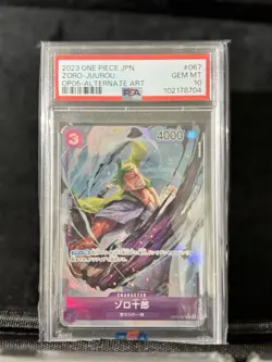 2023 ONE PIECE JAPANESE OP05-AWAKENING OF THE NEW ERA #067 ZORO-JUUROU ALTERNATE - Image 1