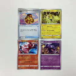 200+ Mixed Collection Of Pokemon Trading Cards With 2 x Tin Cases (T3) NS#8666 - Image 3