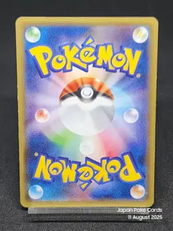 Espeon GX 024/060 SM1S Sun & Moon Collection Sun Japanese Pokemon Card - Image 3