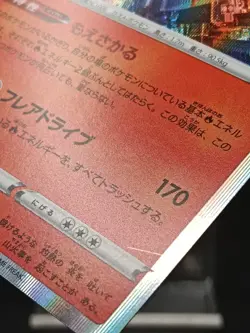 Charizard R 010/071 S10b Pokemon GO - Pokemon Card Japanese A05 - Image 3