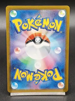 Arbok ex SR 187/165 Pokemon 151 SV2a Japanese Pokemon Card A07 - Image 2