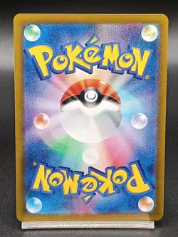 Latios AR 070/064 SV7A Surging Sparks Paradise Dragona Japanese Pokemon Card A05 - Image 2