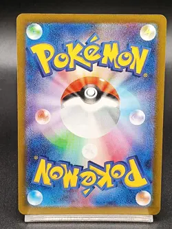 Wooper Promo 121/SV-P promo Japanese Pokemon Card Gym Battle A05 - Image 2