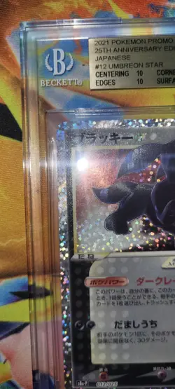 Pokemon Umbreon Gold Star 25th Anniversary Japanese BGS 10 PRISTINE WITH STAND - Image 2
