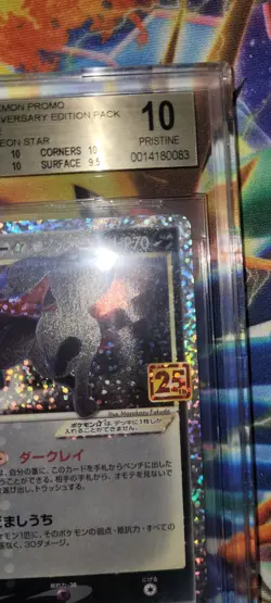 Pokemon Umbreon Gold Star 25th Anniversary Japanese BGS 10 PRISTINE WITH STAND - Image 3