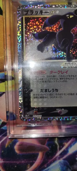 Pokemon Umbreon Gold Star 25th Anniversary Japanese BGS 10 PRISTINE WITH STAND - Image 5