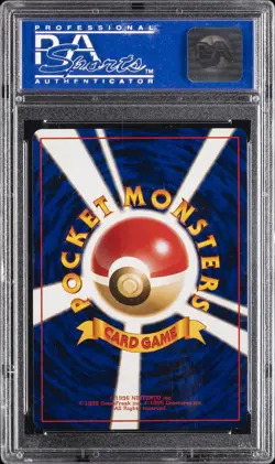 1999 POKEMON JAPANESE CD PROMO CD PROMO #6 CHARIZARD-HOLO PSA 10 - Image 2