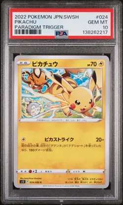 PSA 10 PIKACHU PARADIGM TRIGGER JAPANESE SWSH POKEMON MJ - Image 1