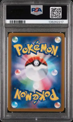 PSA 10 PIKACHU PARADIGM TRIGGER JAPANESE SWSH POKEMON MJ - Image 2